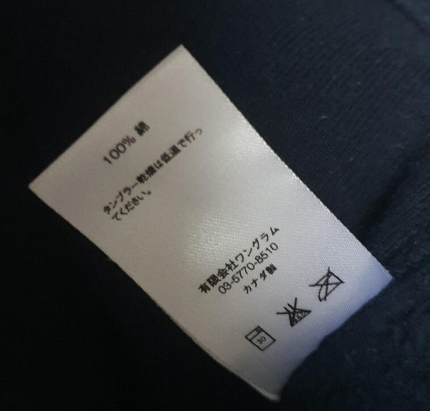 FW16 Supreme Color Blocked Arc Logo Hooded Sweatshirt Navy Size M