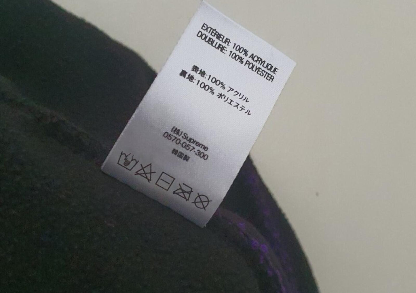FW19 Supreme Split Logo Earflap Beanie Purple Green Hat