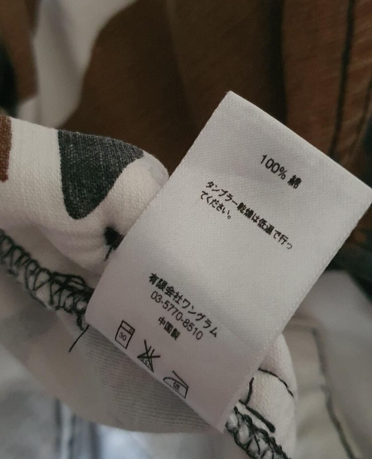 FW16 Supreme Cargo Pant Cow Camo Size 32