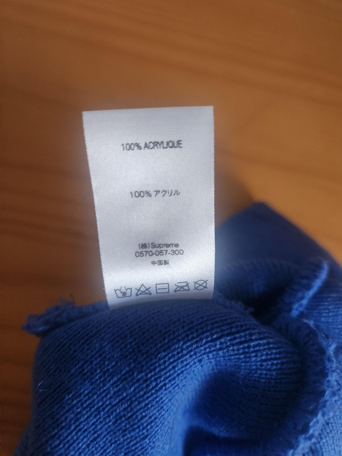 FW18 Supreme Studded Beanie Royal