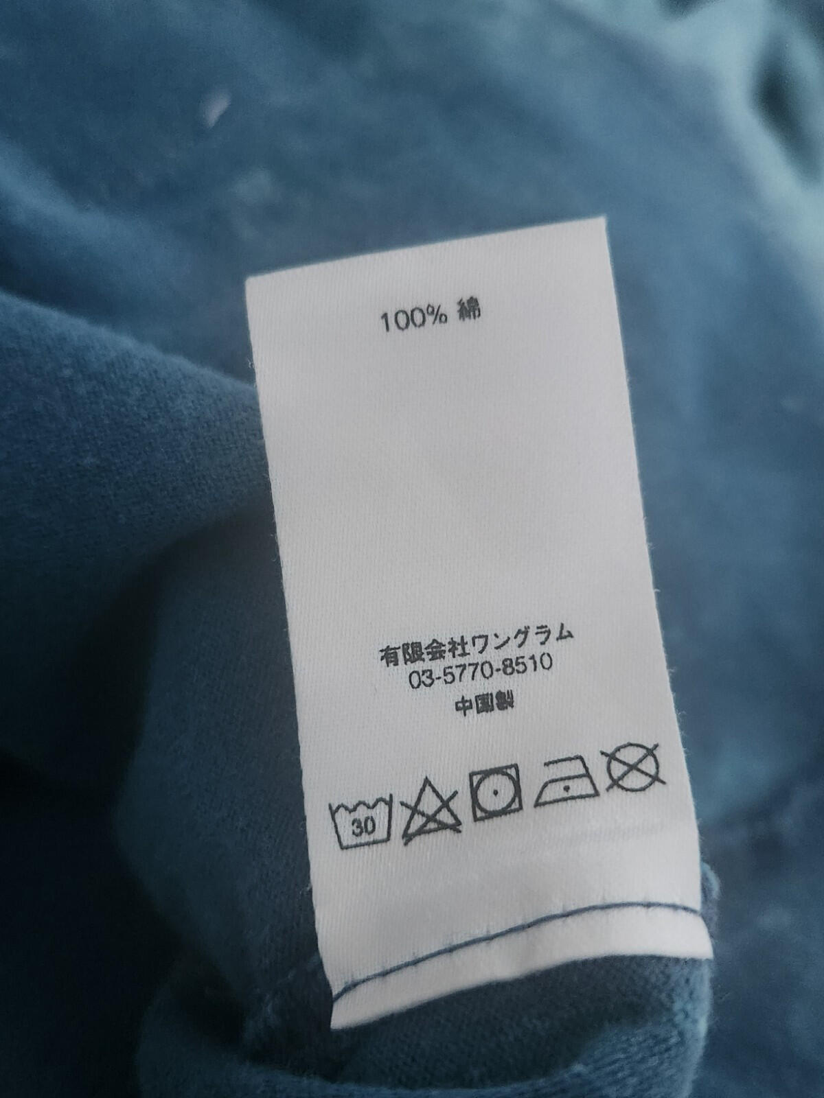 SS17 Supreme Acid wash arc logo l/s top size L large Blue long sleeve