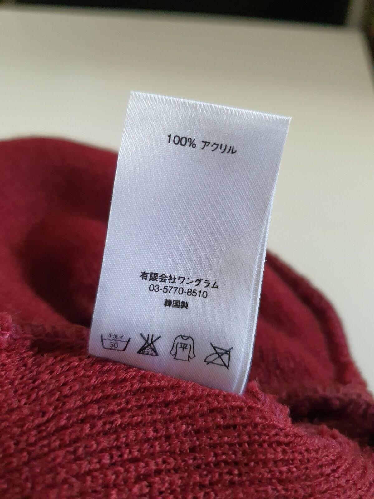 FW13 Supreme Jesus Beanie Burgundy