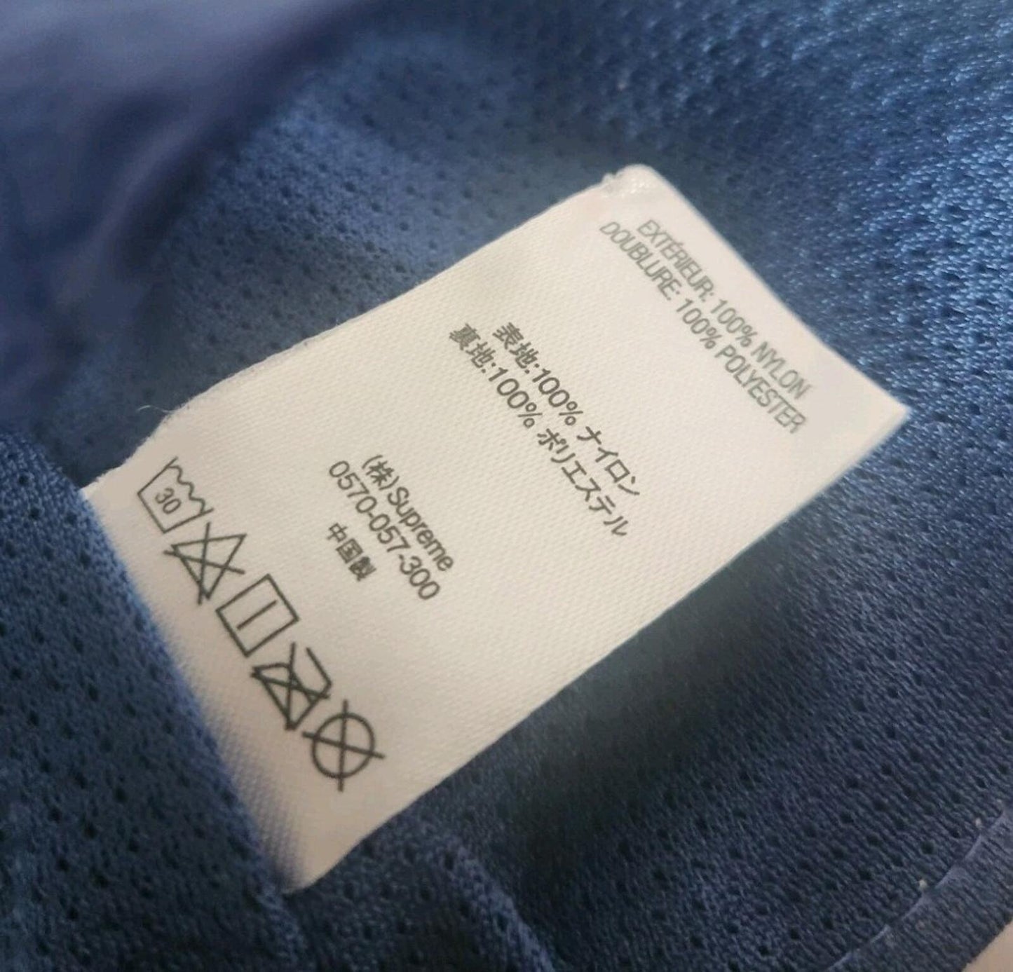SS20 Supreme Nylon Water Short Pale Purple Swim Nylon Shorts Medium Supplex Blue