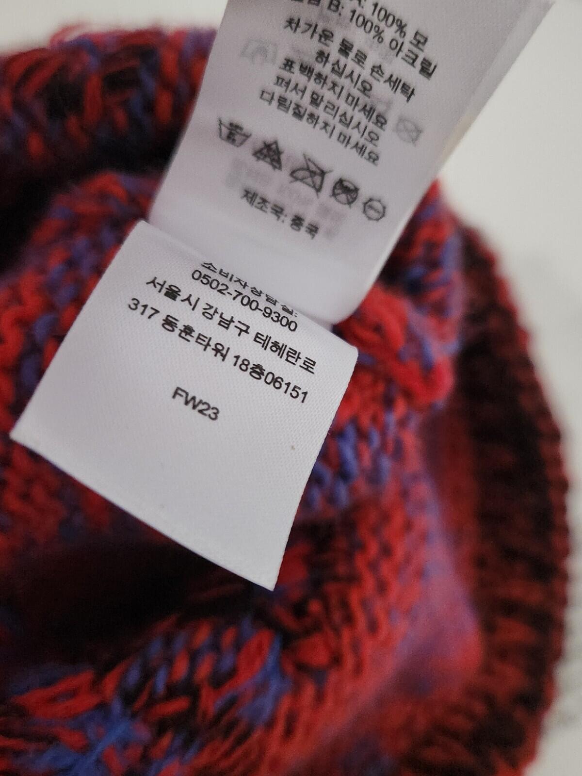 FW23 Supreme Twist beanie Red Hat Wool Acrylic