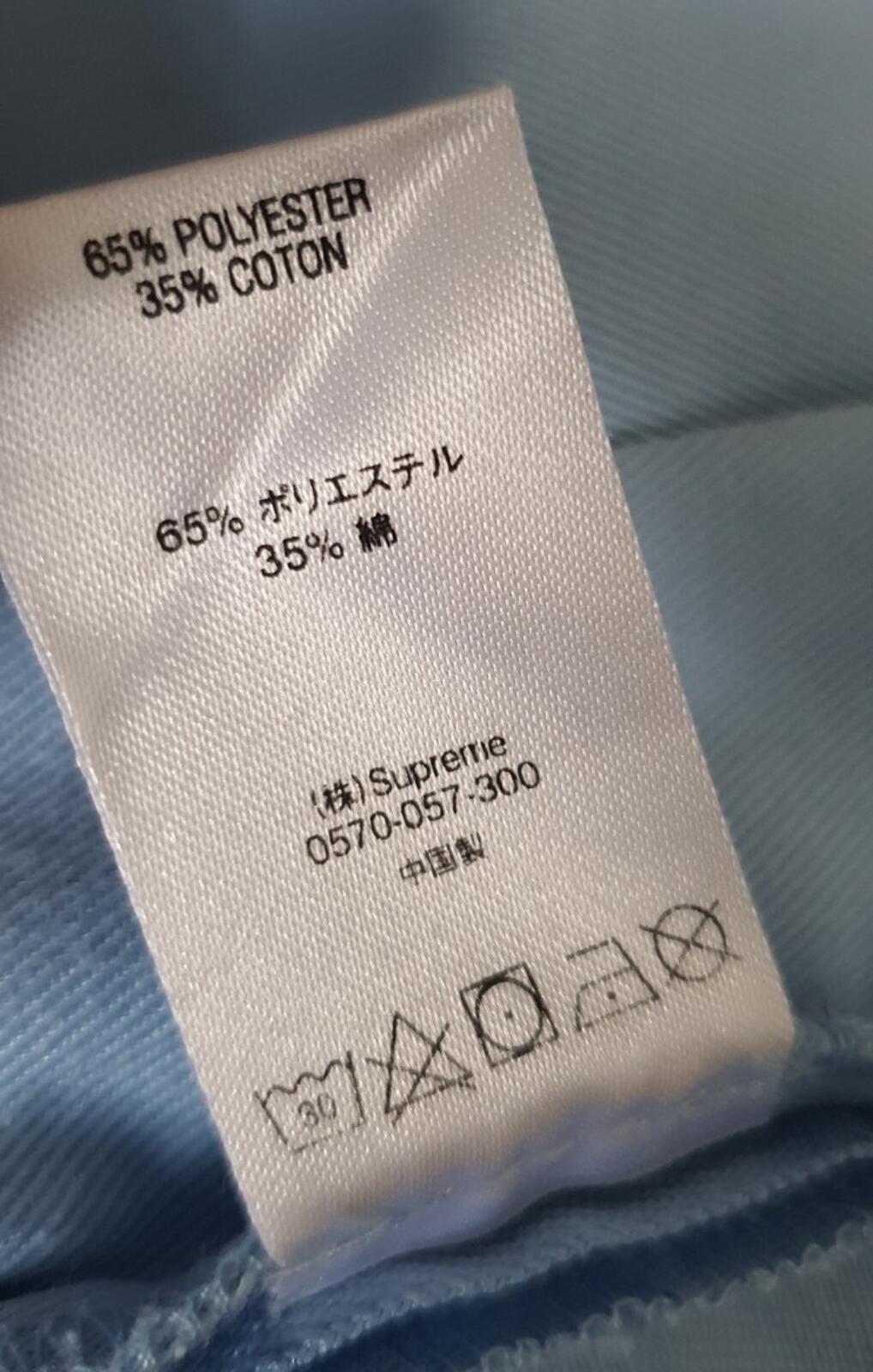 SS18 Supreme Work Pant size 32 W32 L32 trousers pants light blue