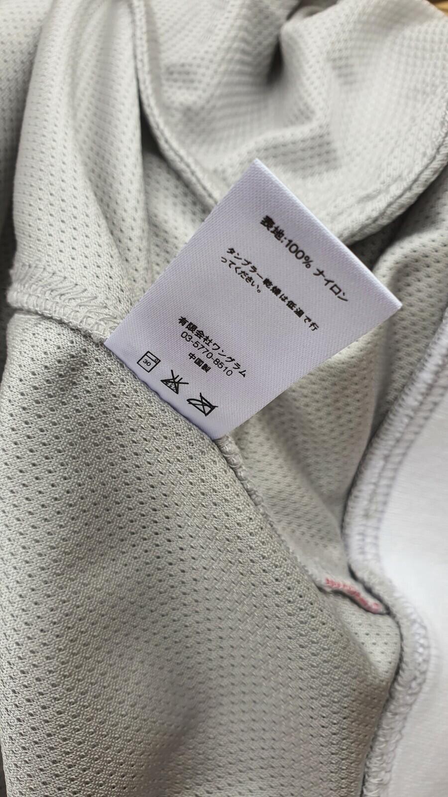 SS15 Supreme Mesh Nylon Varsity Jacket Silver Size M