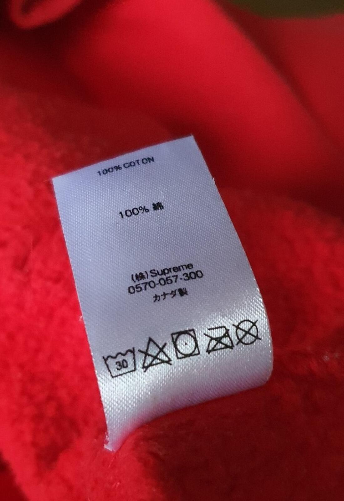 SS18 Supreme World Famous Zip Up Hooded Sweatshirt Red Size M