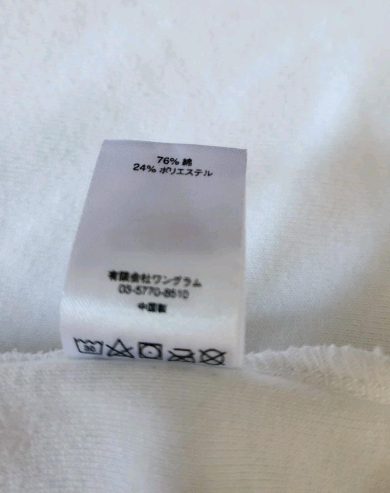 SS17 Supreme Terry Small box tee size L Large white T-shirt