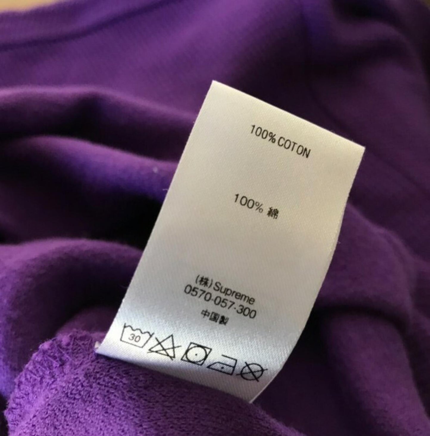 SS19 Supreme Stripe Rib Waffle Top Purple Tee Size M