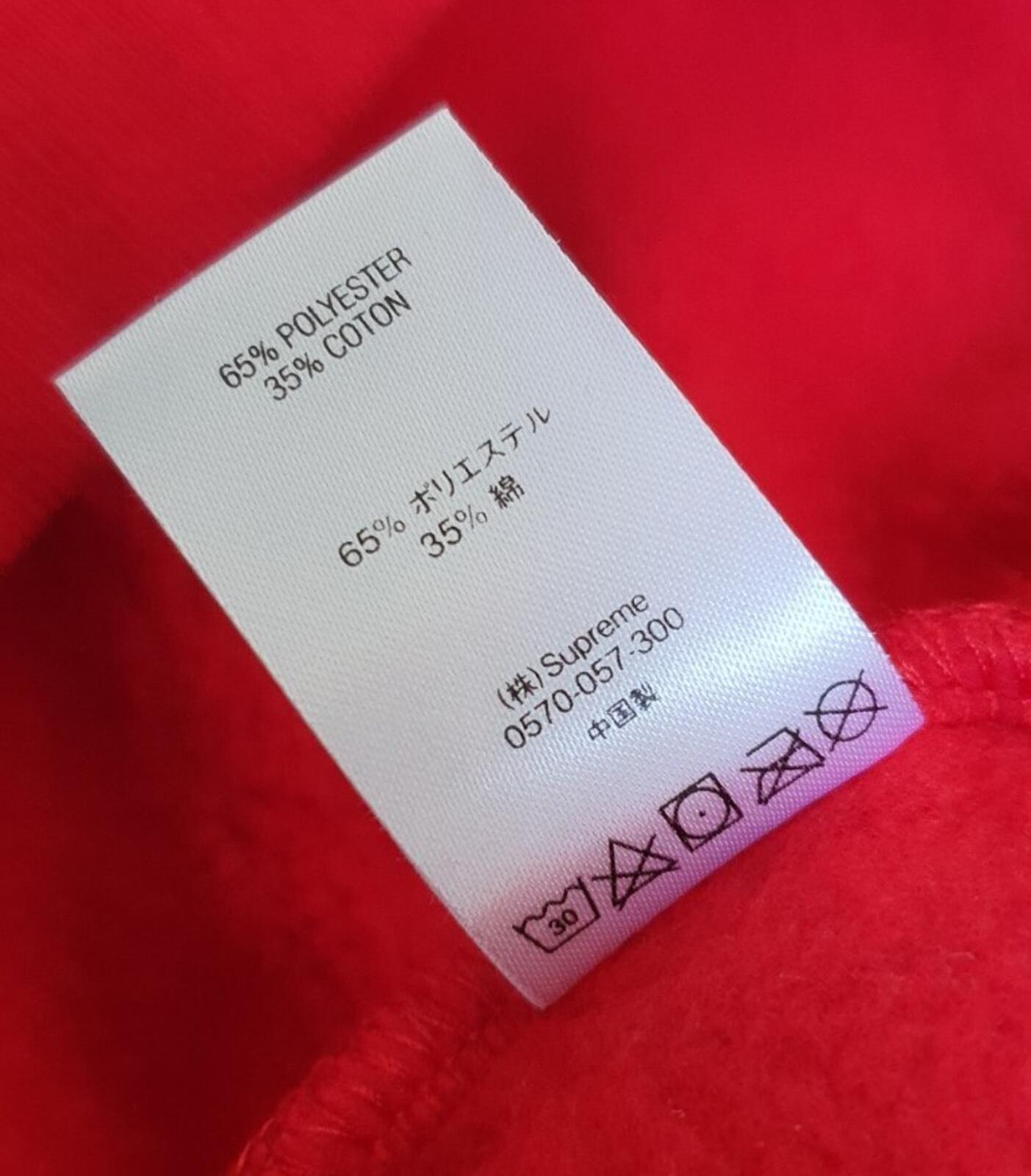 SS21 Supreme Laser Cut S Logo Hooded Sweatshirt Red Size XL