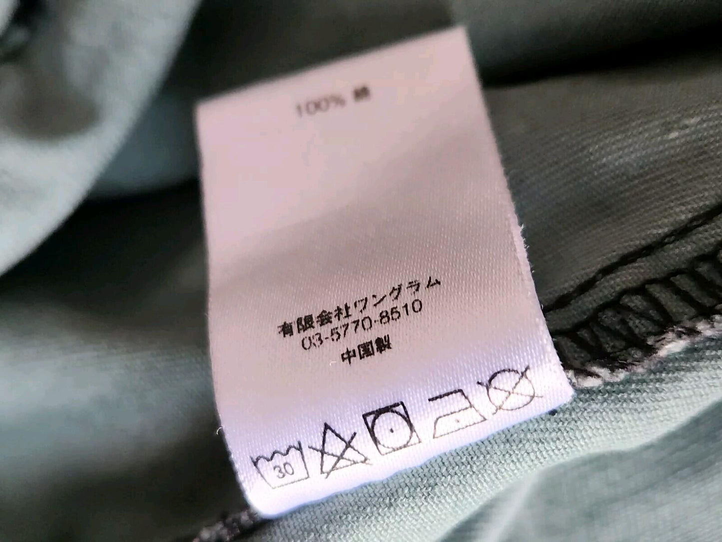 SS17 Supreme Laces Pant Green Size M