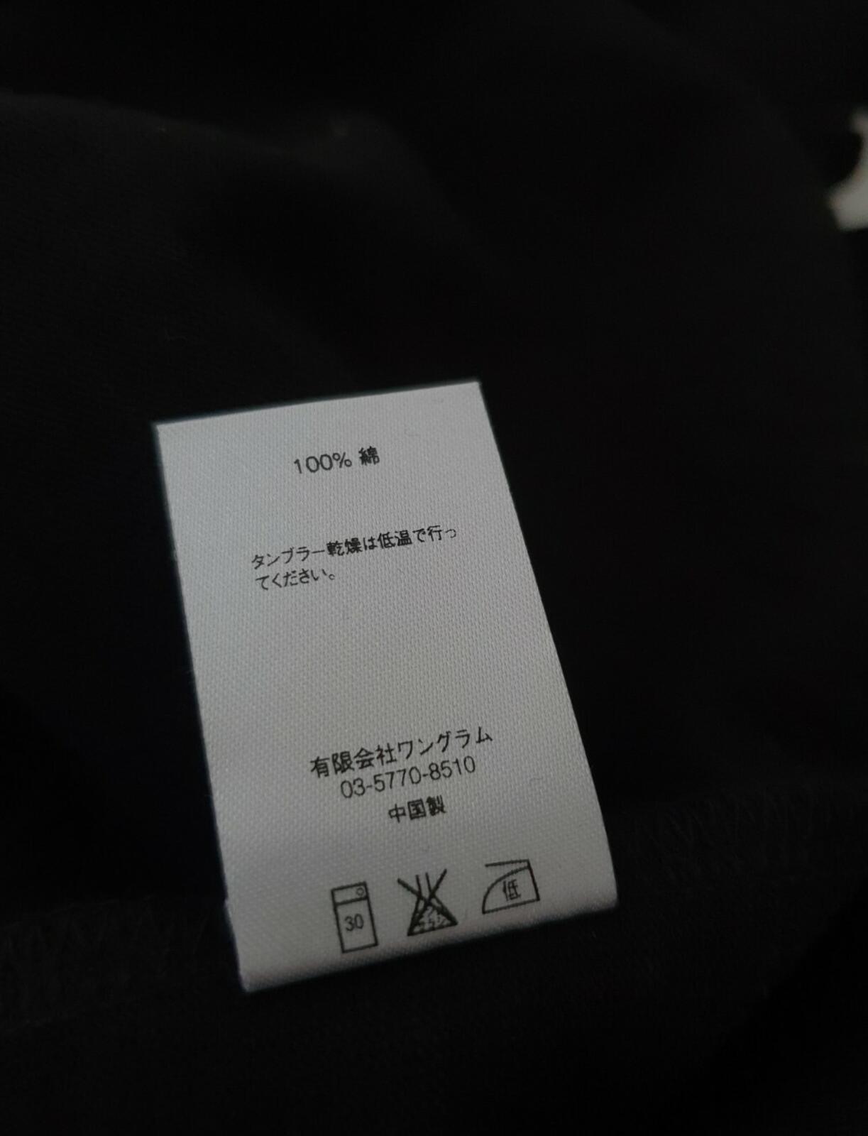 FW16 Supreme R.I.P L/S Top M medium black long sleeve tee t-shirt Worn 1x