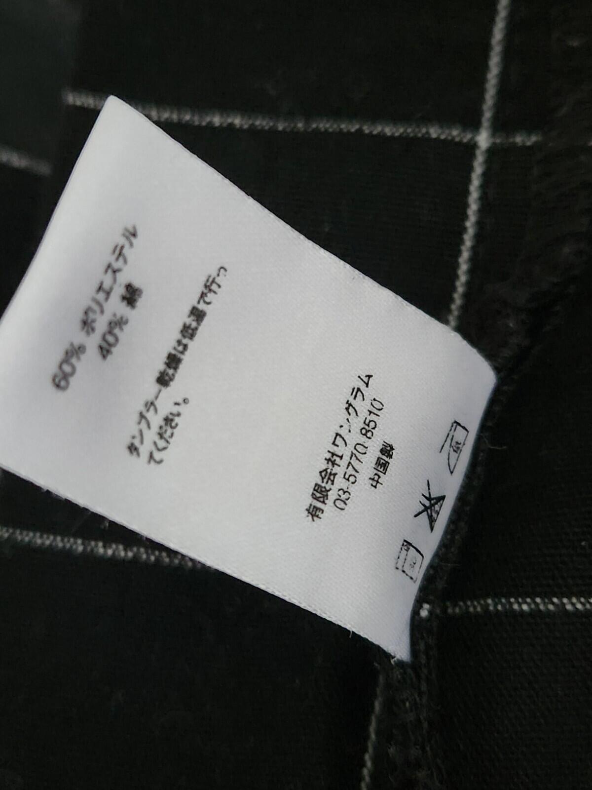 SS14 Supreme Work Short Black Size S 30