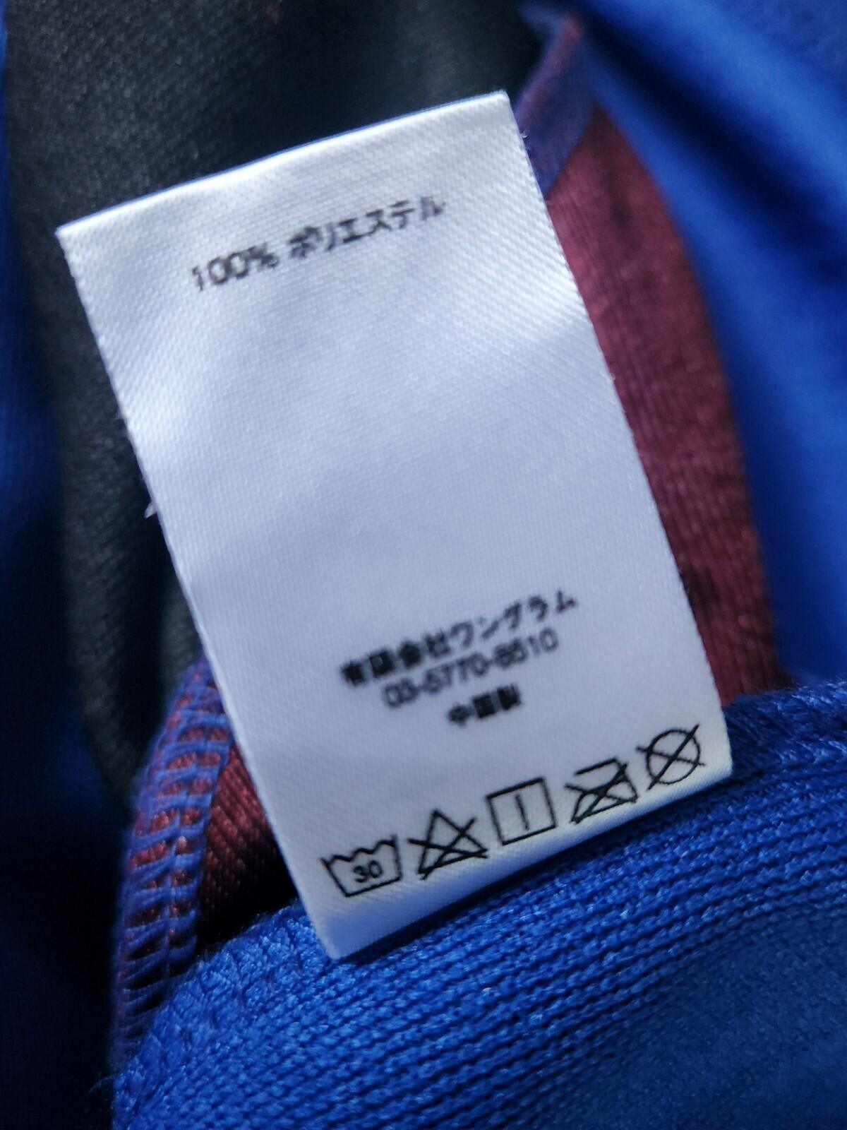 FW17 Supreme Hockey Jersey Blue Size L