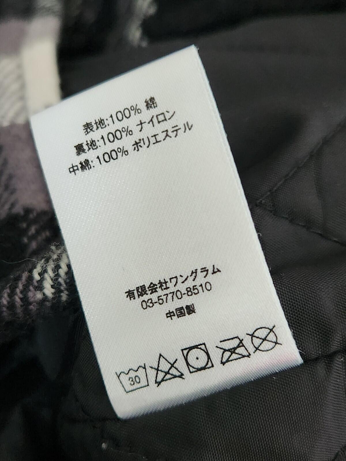 FW17 Supreme Quilted Arc Logo Flannel Shirt Black Size M