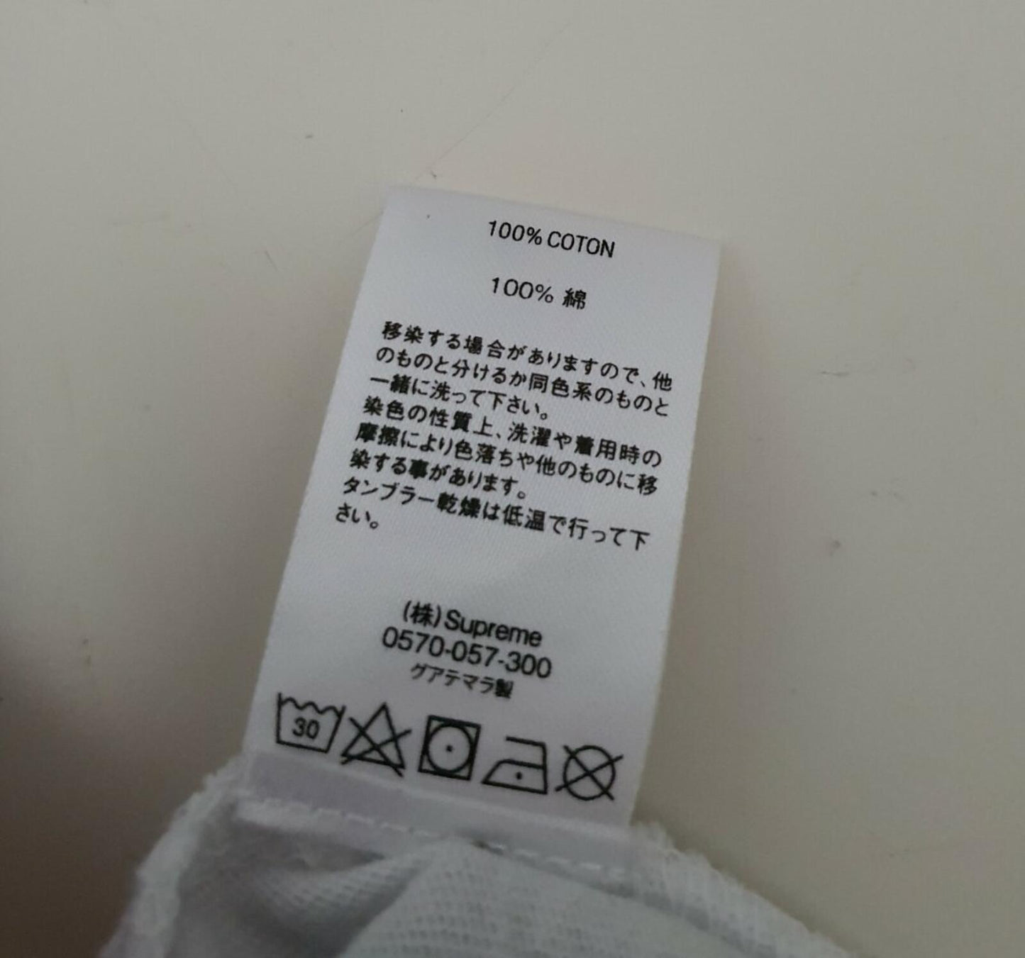 SS20 Supreme Sprayed S/S Top Größe L großes T-Shirt weiß