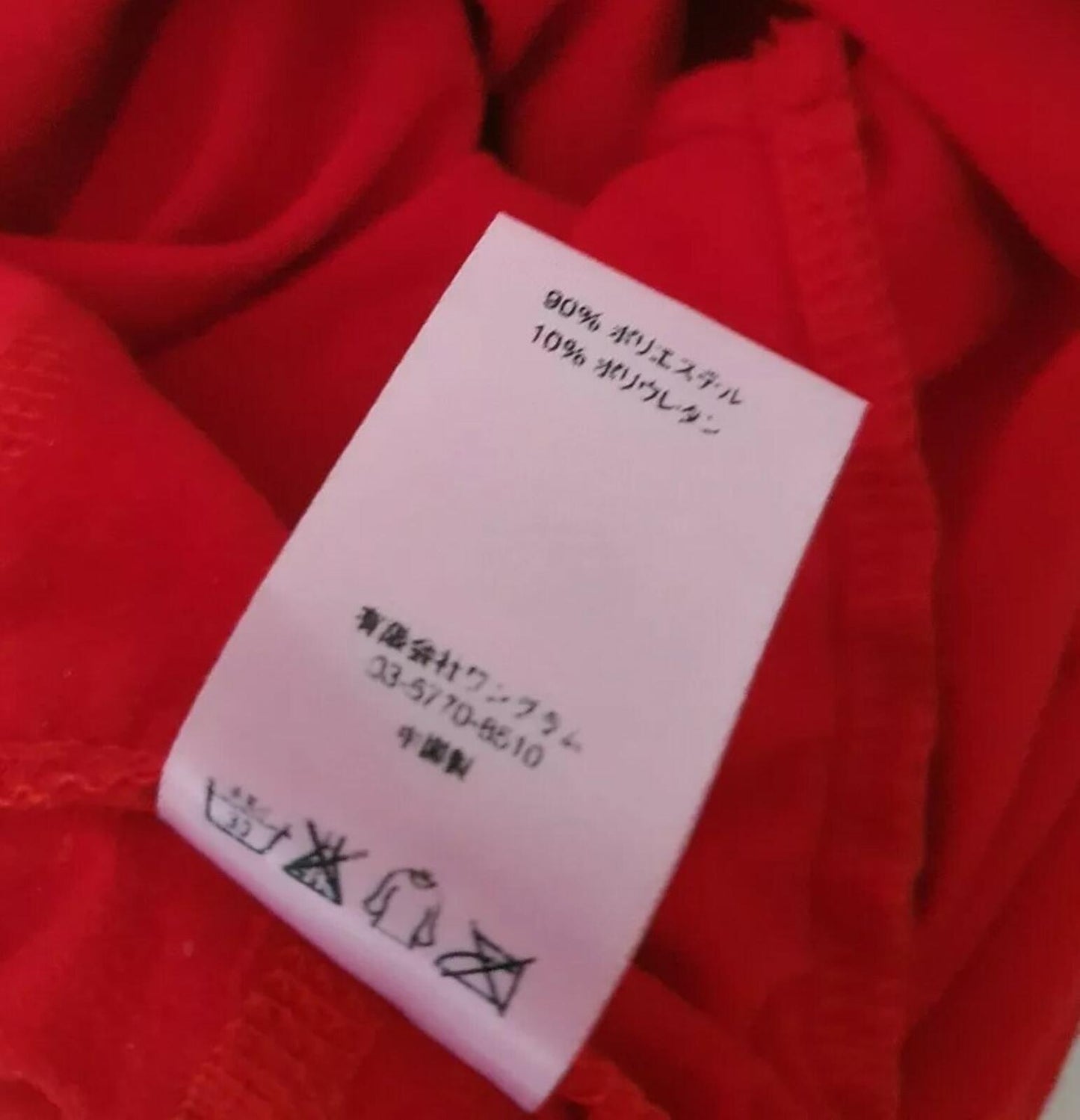 FW16 Supreme 3M Reflective Logo Balaclava red Accessory Red