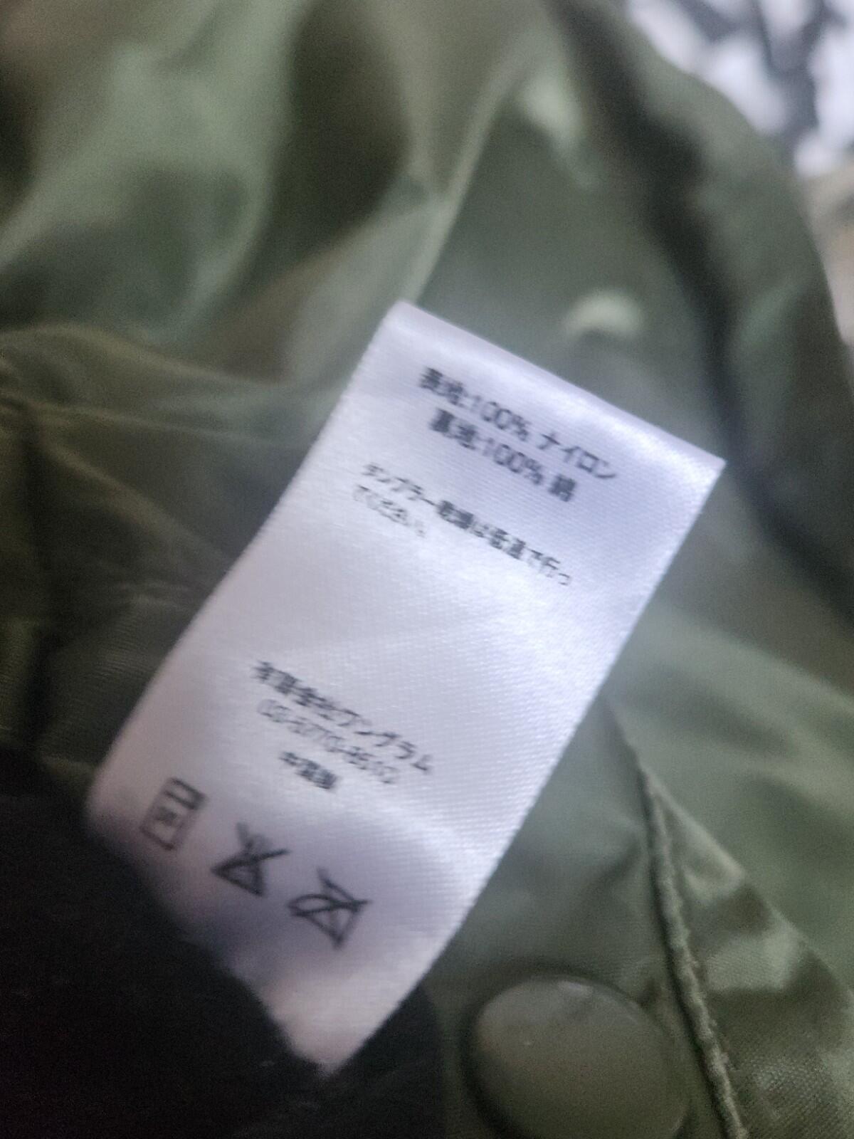 SS16 Supreme Reversible Checkered MA-1 jacket green bomber size M medium satin