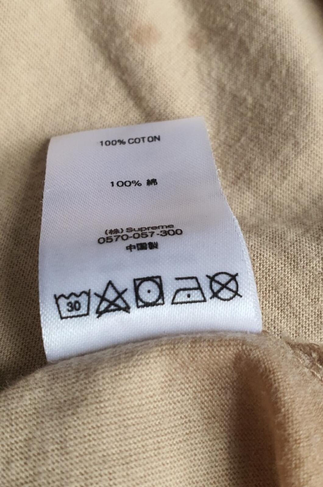 SS18 Supreme Team Ringer Tee size M medium tan T-shirt