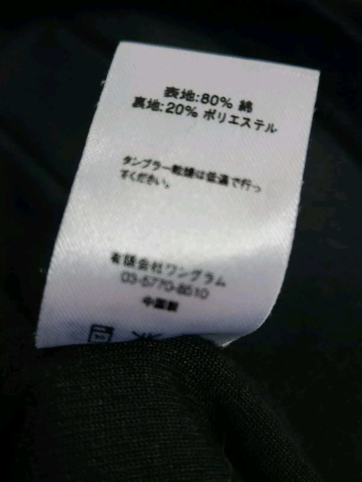 FW16 Supreme Velour Baseball Top size M Medium Black Jersey Tee T-shirt