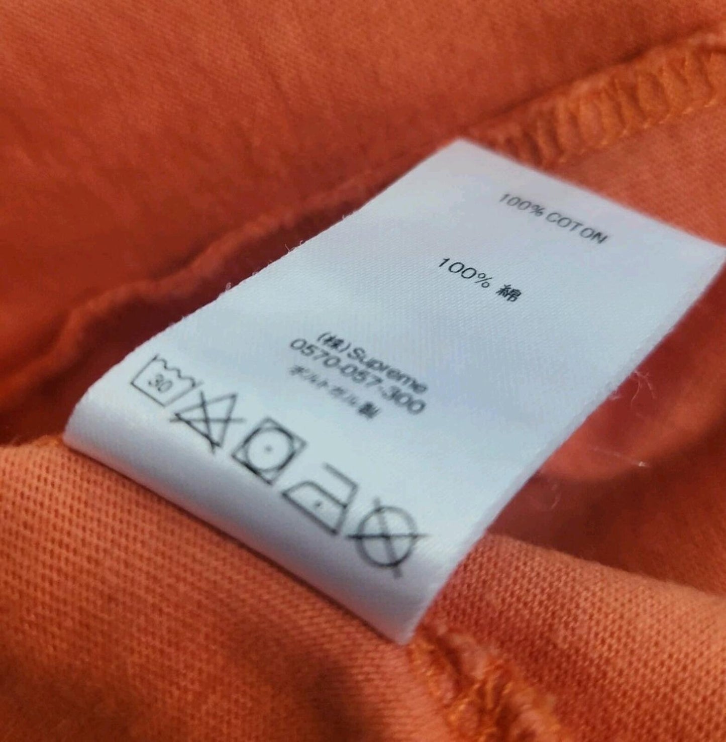 SS20 Supreme Nothing Else S/S top Orange Tee Size M