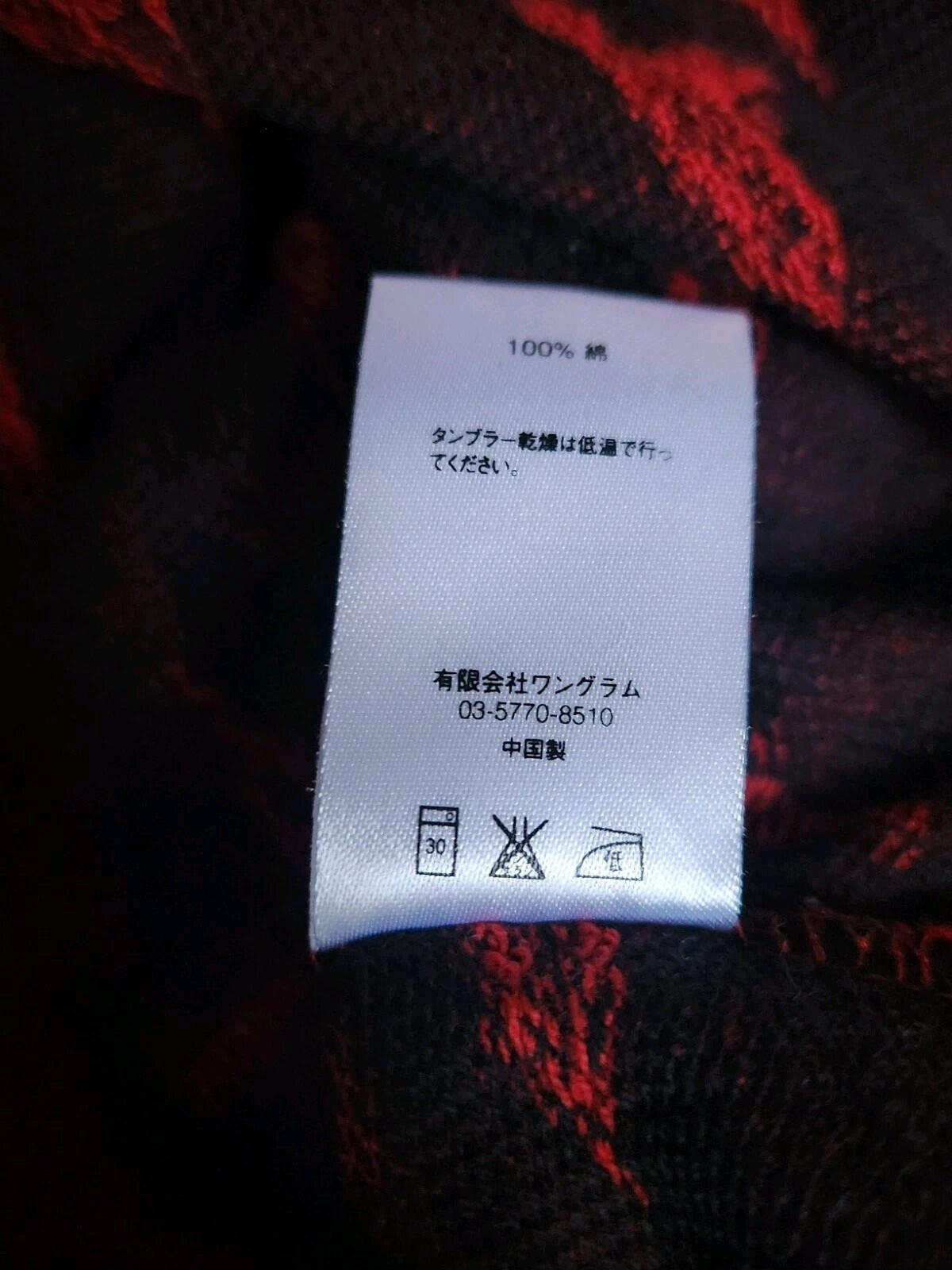 FW15 Supreme Jacquard Uzi Pocket tee Longsleeve top M medium sweater red jumper