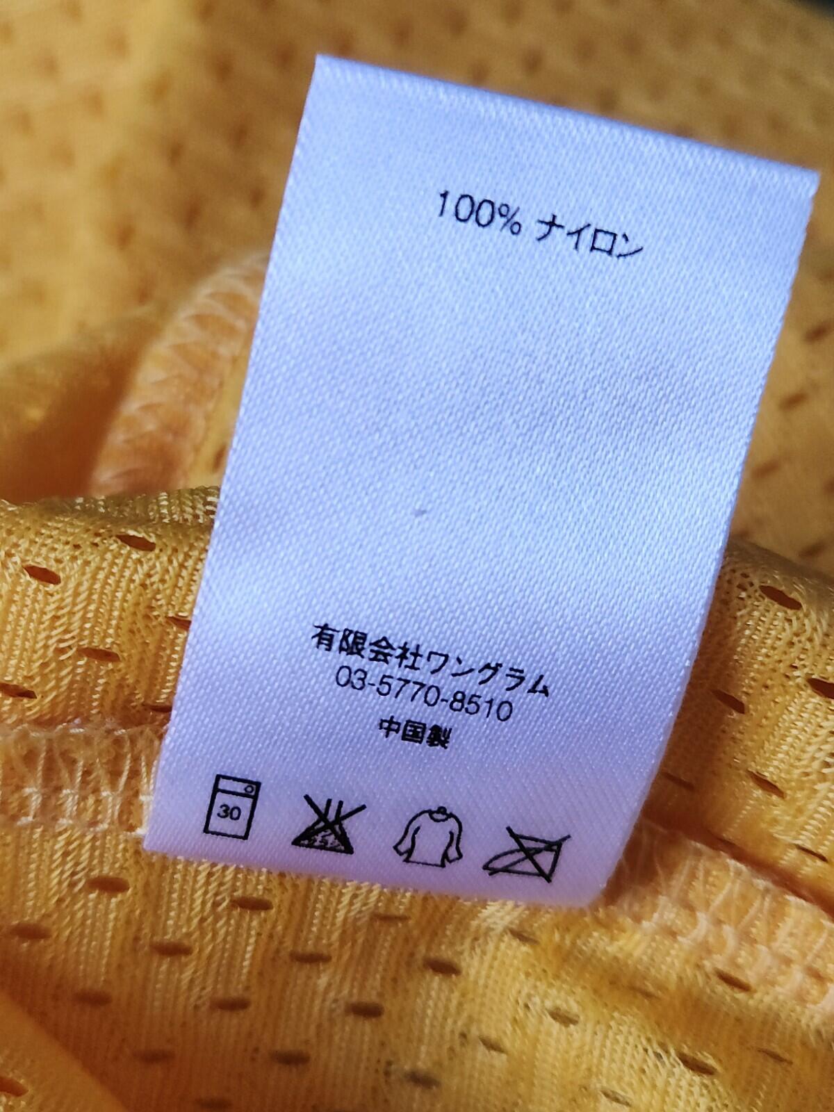 SS15 Supreme x Thrasher Mesh S/S Top Yellow Tee Size L Large Nylon T-shirt