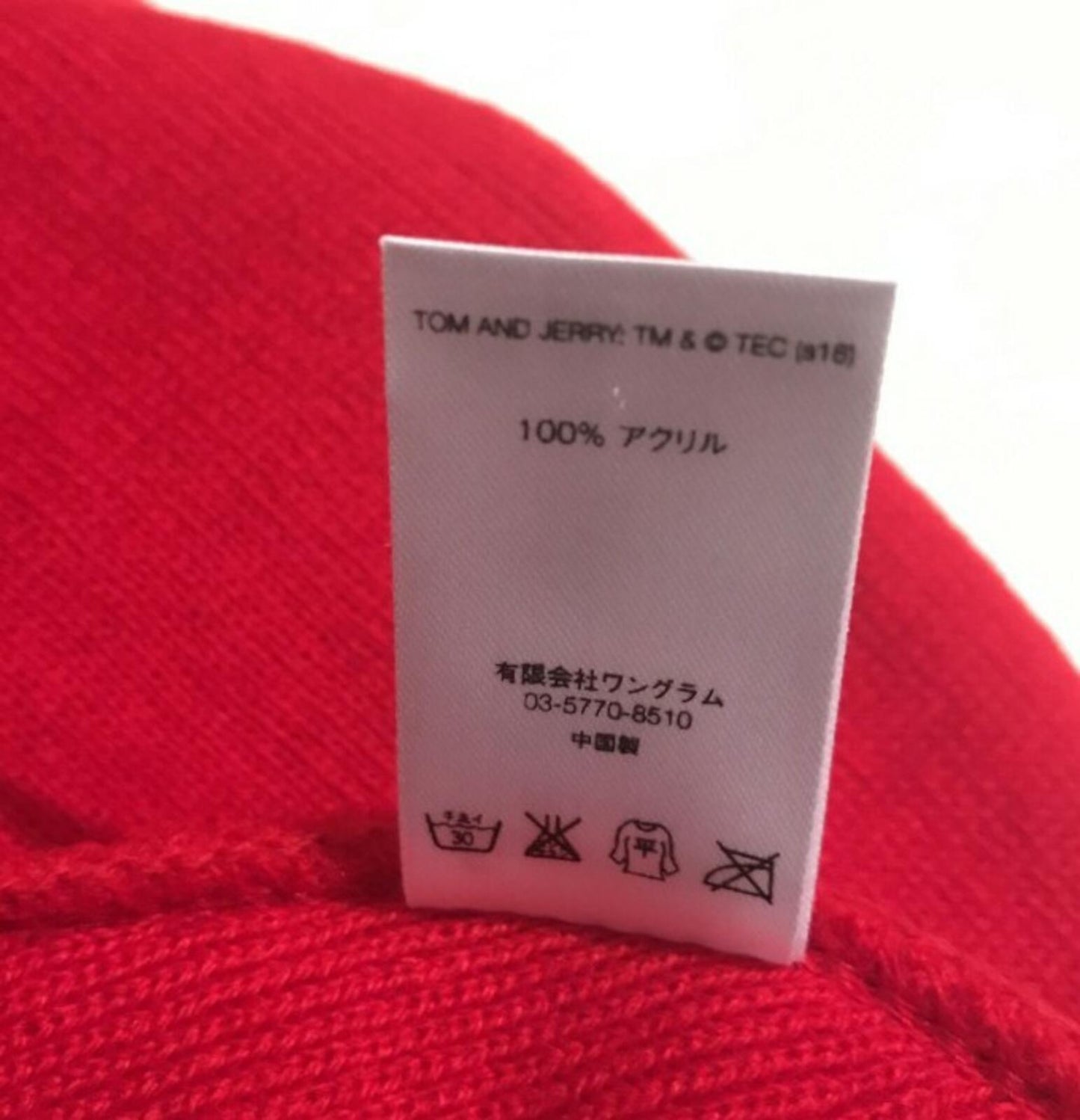 FW16 Supreme Tom & Jerry red beanie Hat