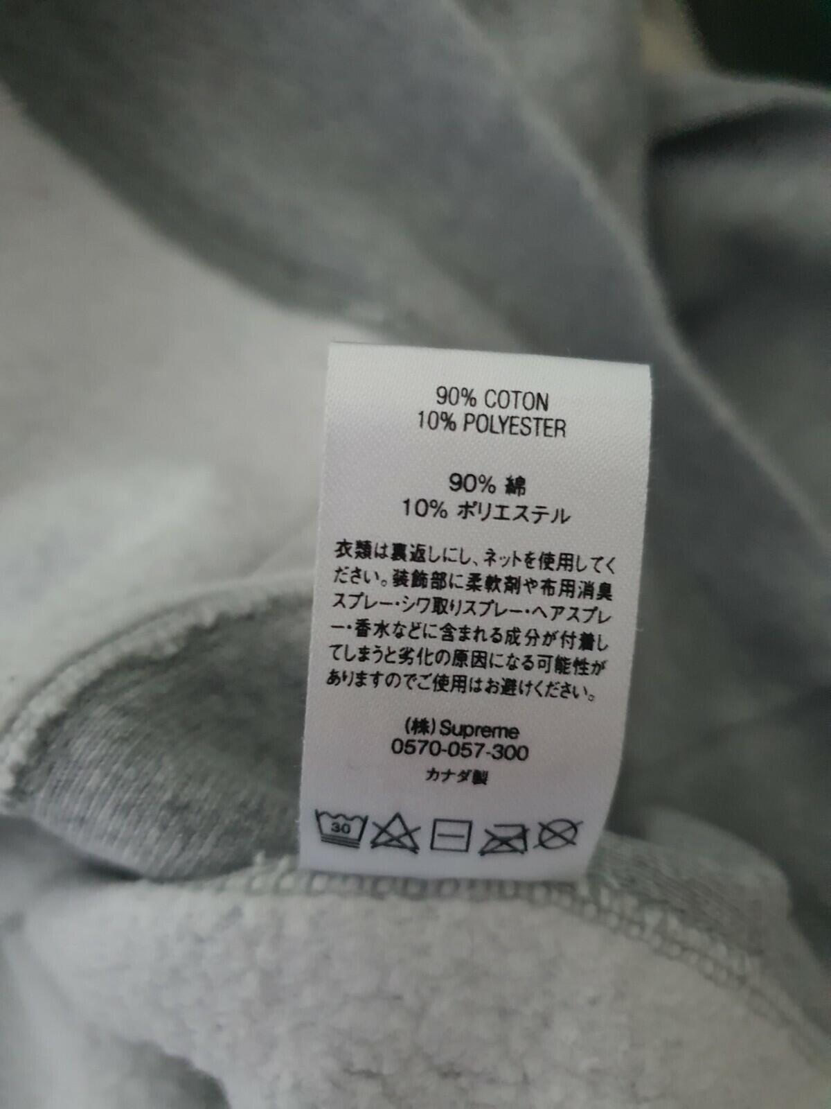 SS20 Supreme S Logo Hooded Sweatshirt Heather Grey Size M
