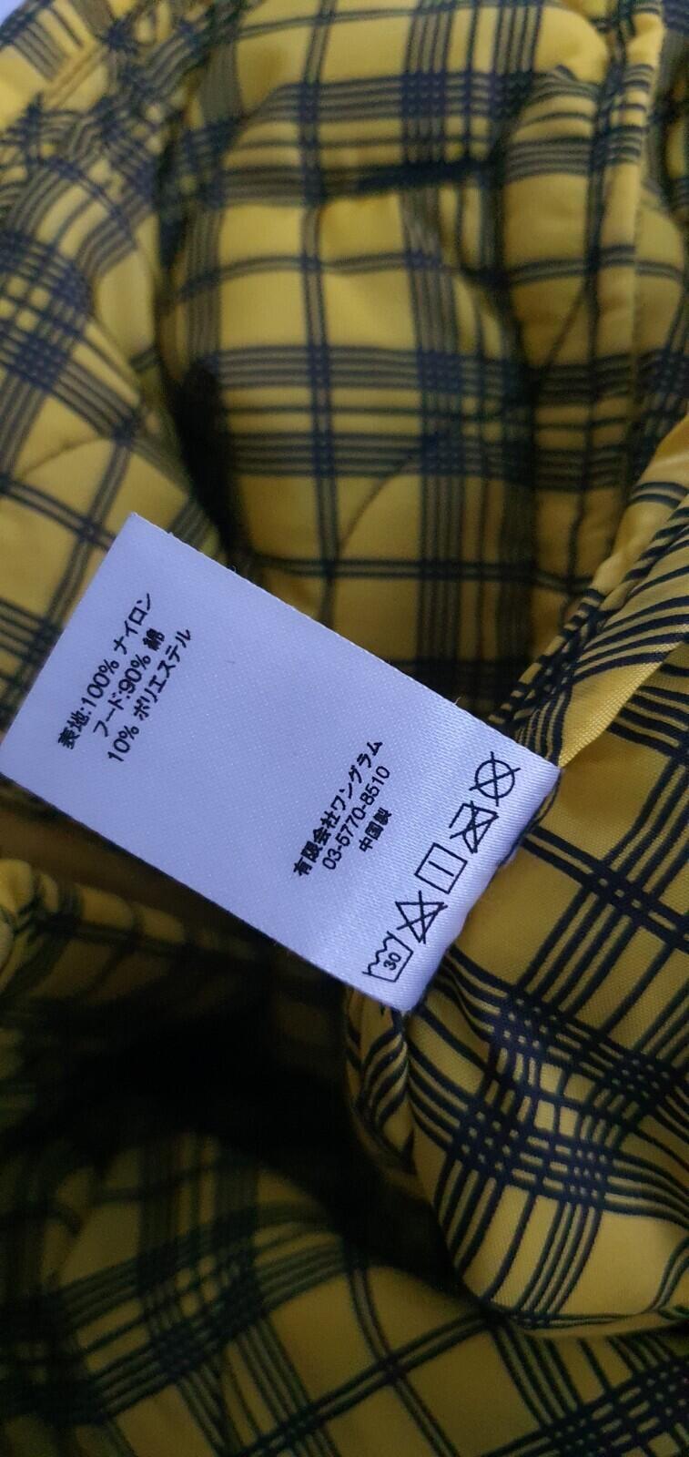 FW17 Supreme Quilted Liner Hooded Jacket Yellow Size M
