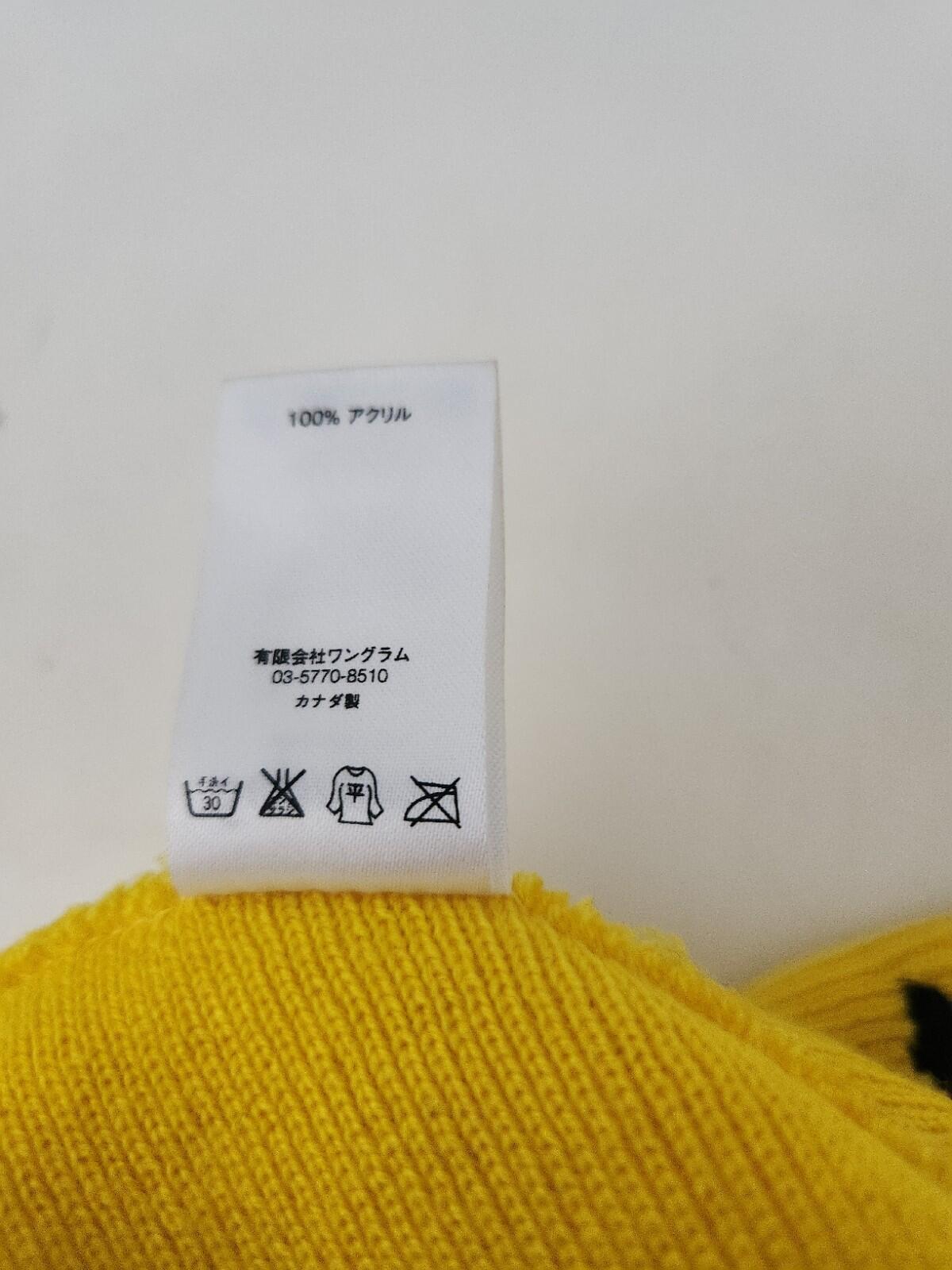 FW13 Supreme Starter Piss Face Beanie Gelb Supreme Mark Gonzales