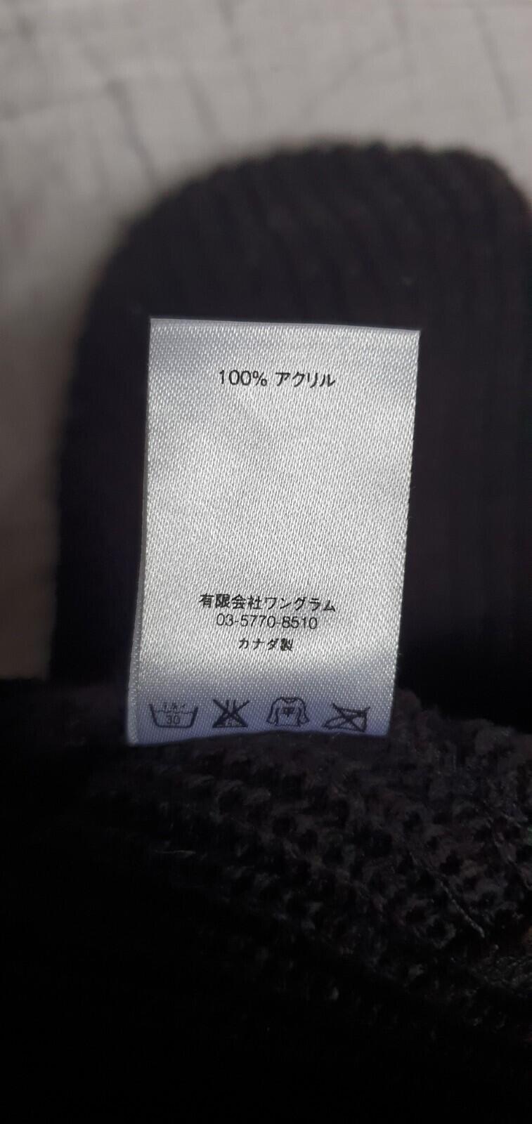 FW13 Supreme 4-Stripe Loose Gauge beanie black vintage Hat 2013