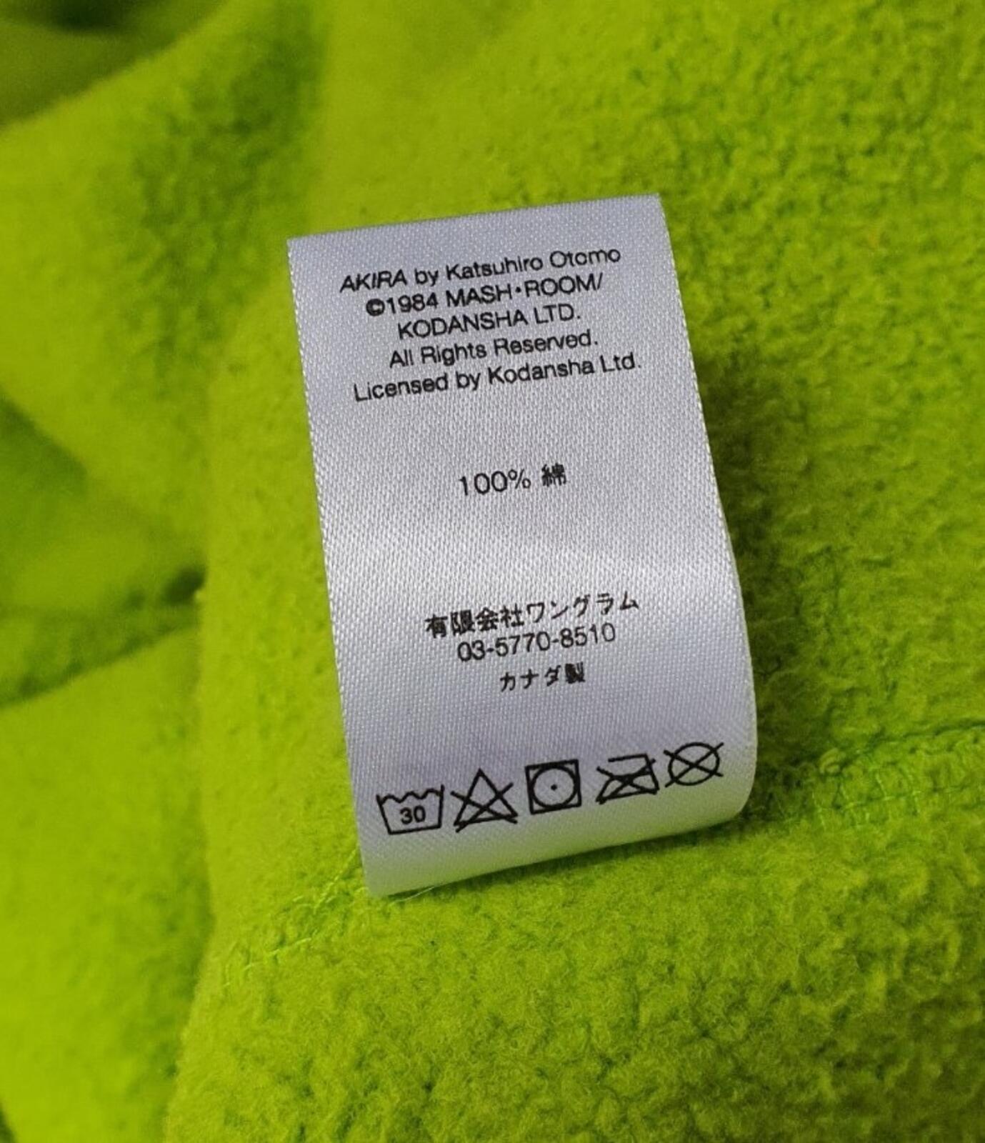FW17 Supreme x Akira Patches hooded sweatshirt size L large lime hoodie Anime