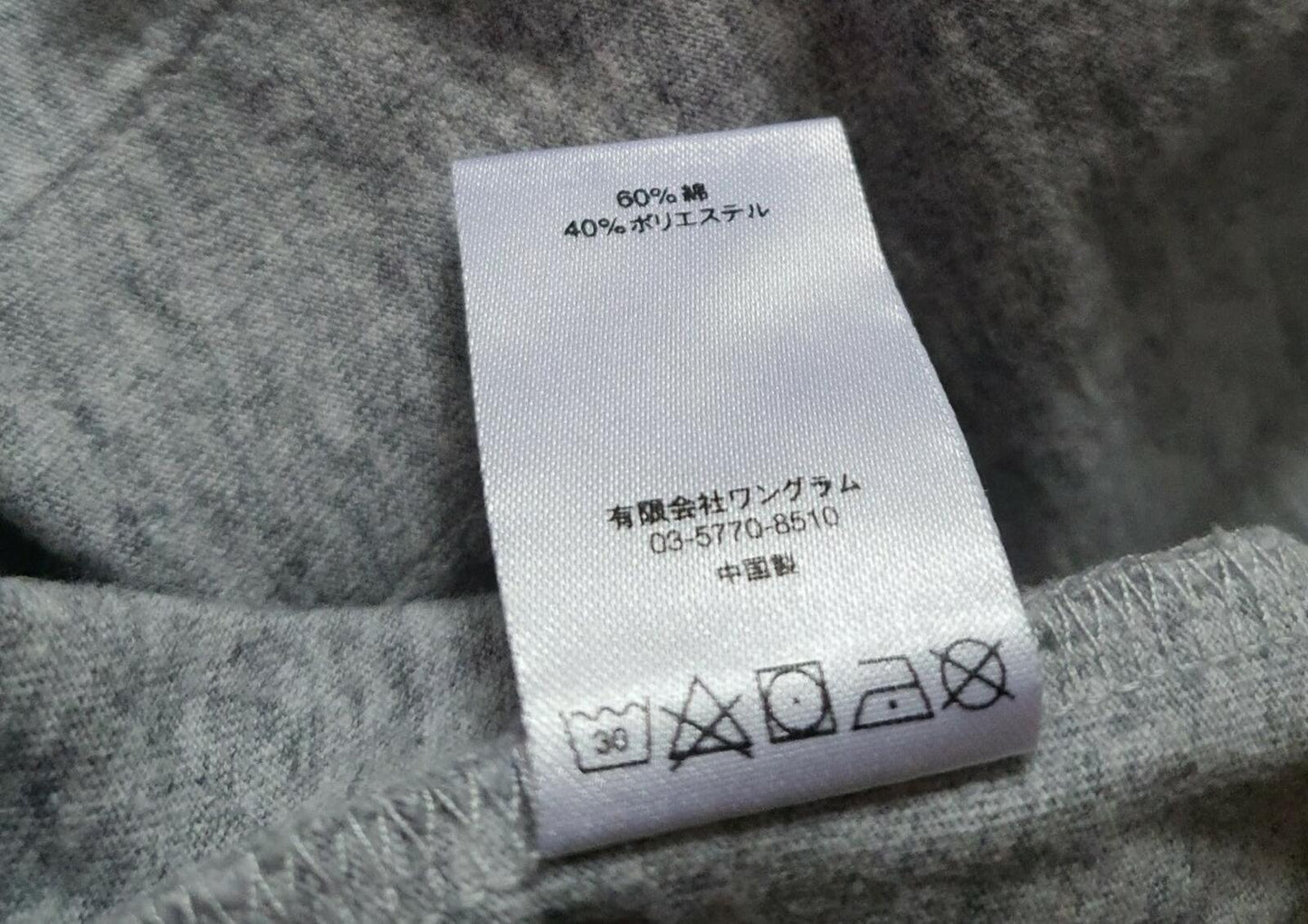 SS17 Supreme Pinstripe S/S Football Top Grey Tee Größe L