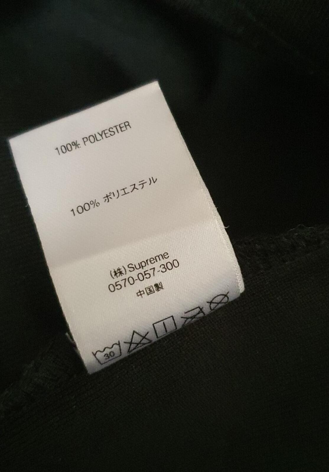 FW19 Supreme Zebra L/S Top Long Sleeve M medium Black Sweater Jumper Worn 1x