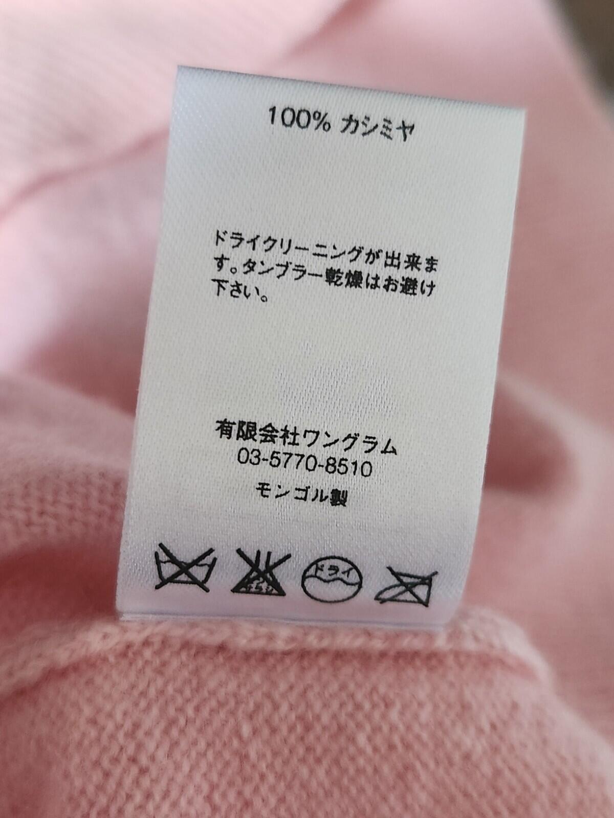 FW15 Supreme Cashmere RRP £228 Pink Sweater size M Medium