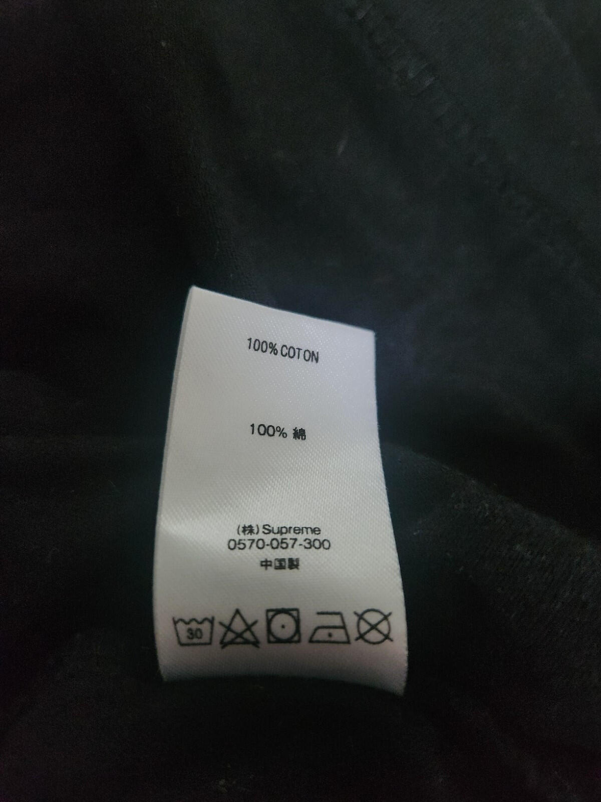 FW16 Supreme Ribbed Pocket Tee Black Size L