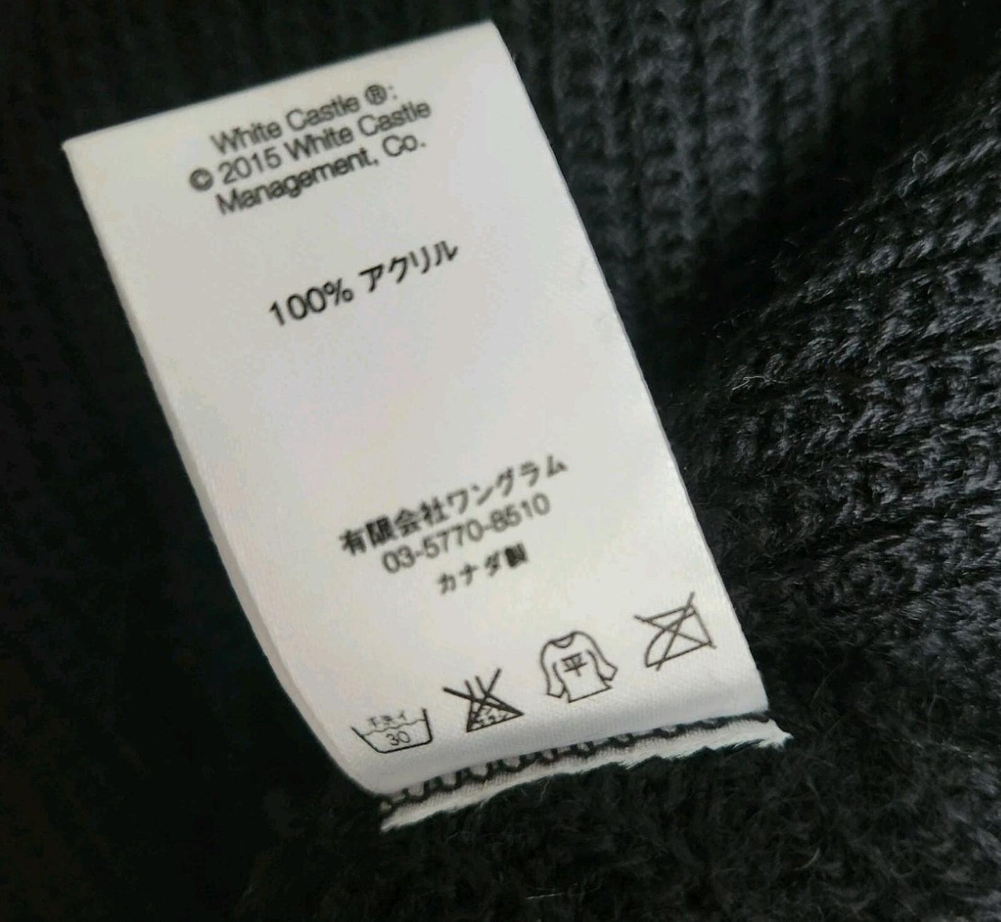 SS15 Supreme x White Castle Beanie Schwarz Weiß Mütze