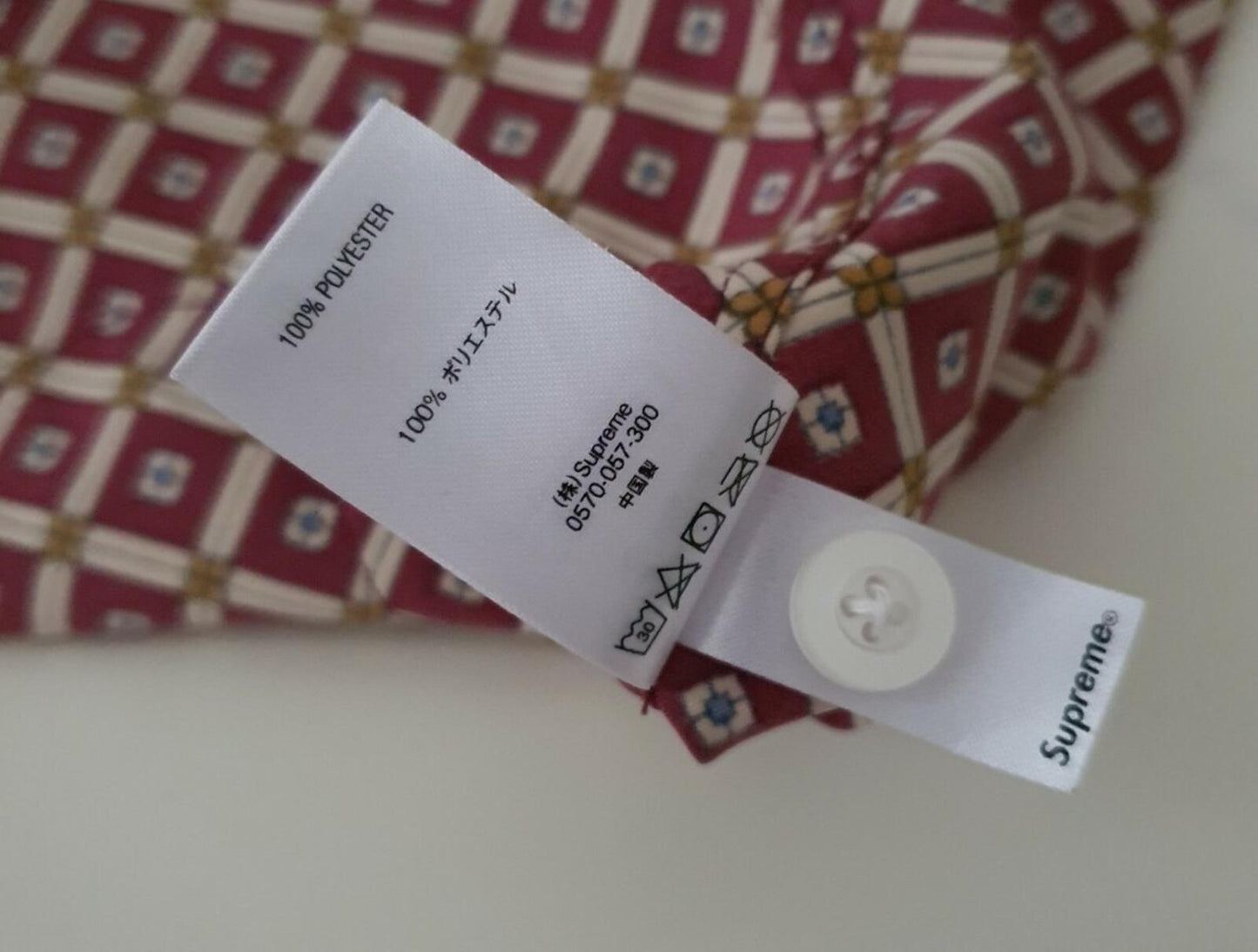 SS20 Supreme Satin Pajama Top Pyjama Burgundy Size S