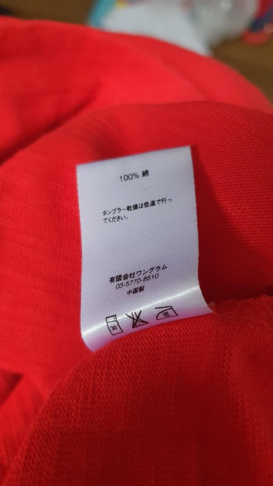 FW19 Supreme L/S Pocket Tee Red Size L