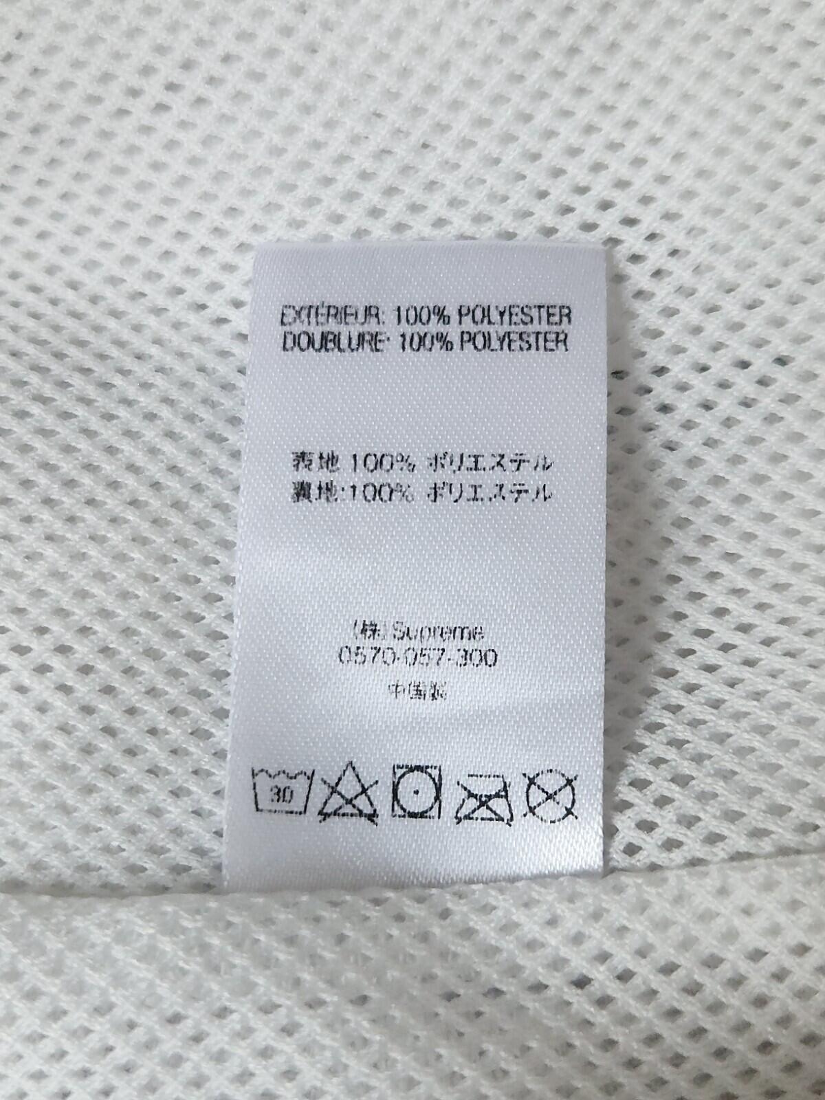 FW18 Supreme Reflective Text Track Pant White Size M