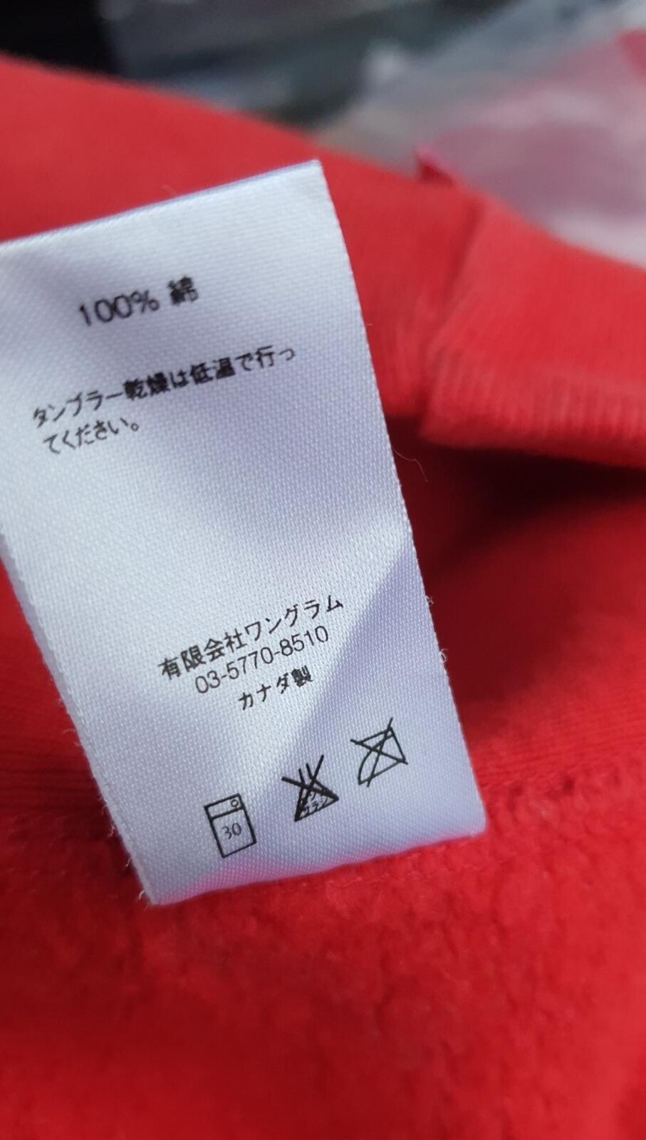 FW15 Supreme Eat Me Hooded Sweatshirt Red Size XL