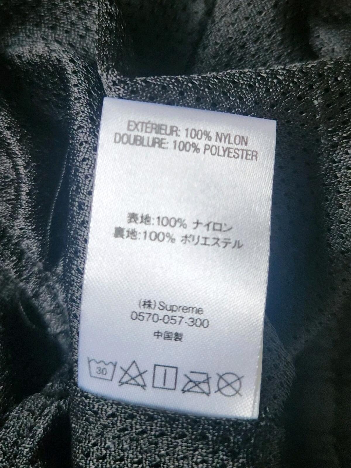 SS21 Supreme Mesh Script Water Short Black Size M