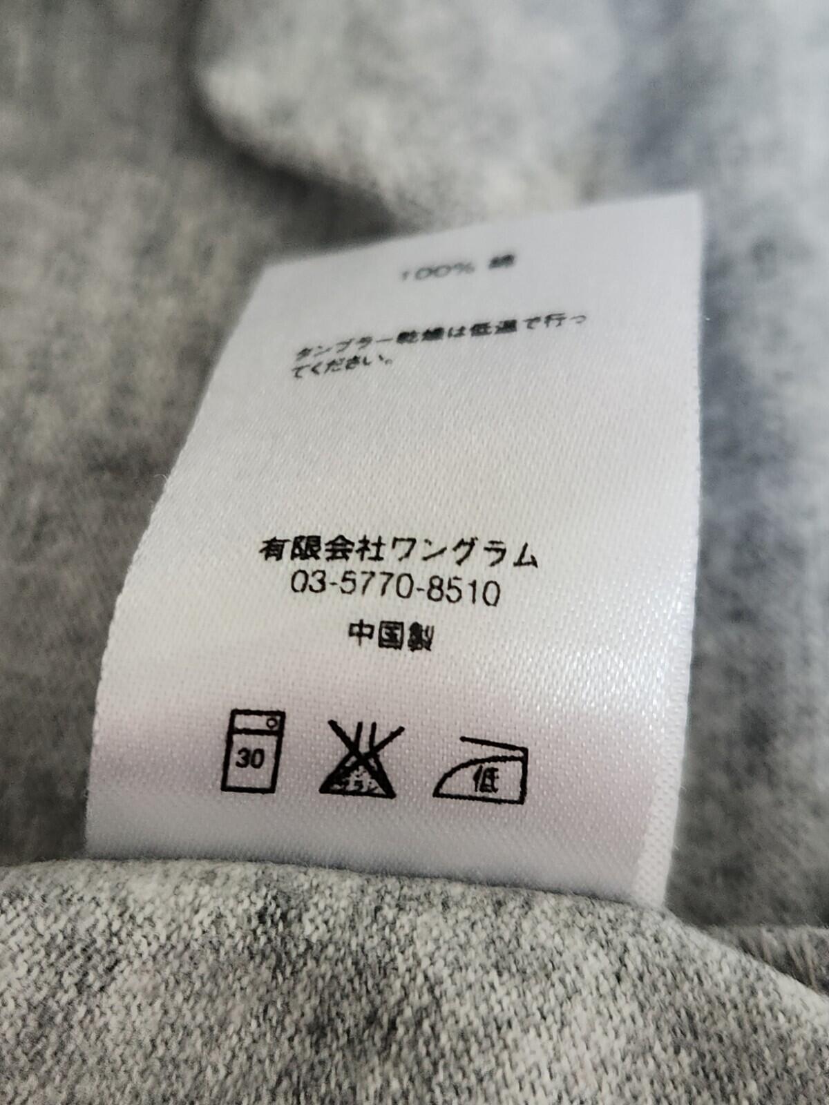 FW15 Supreme Stadium Ringer Top grey T-shirt size M Medium tee Rare