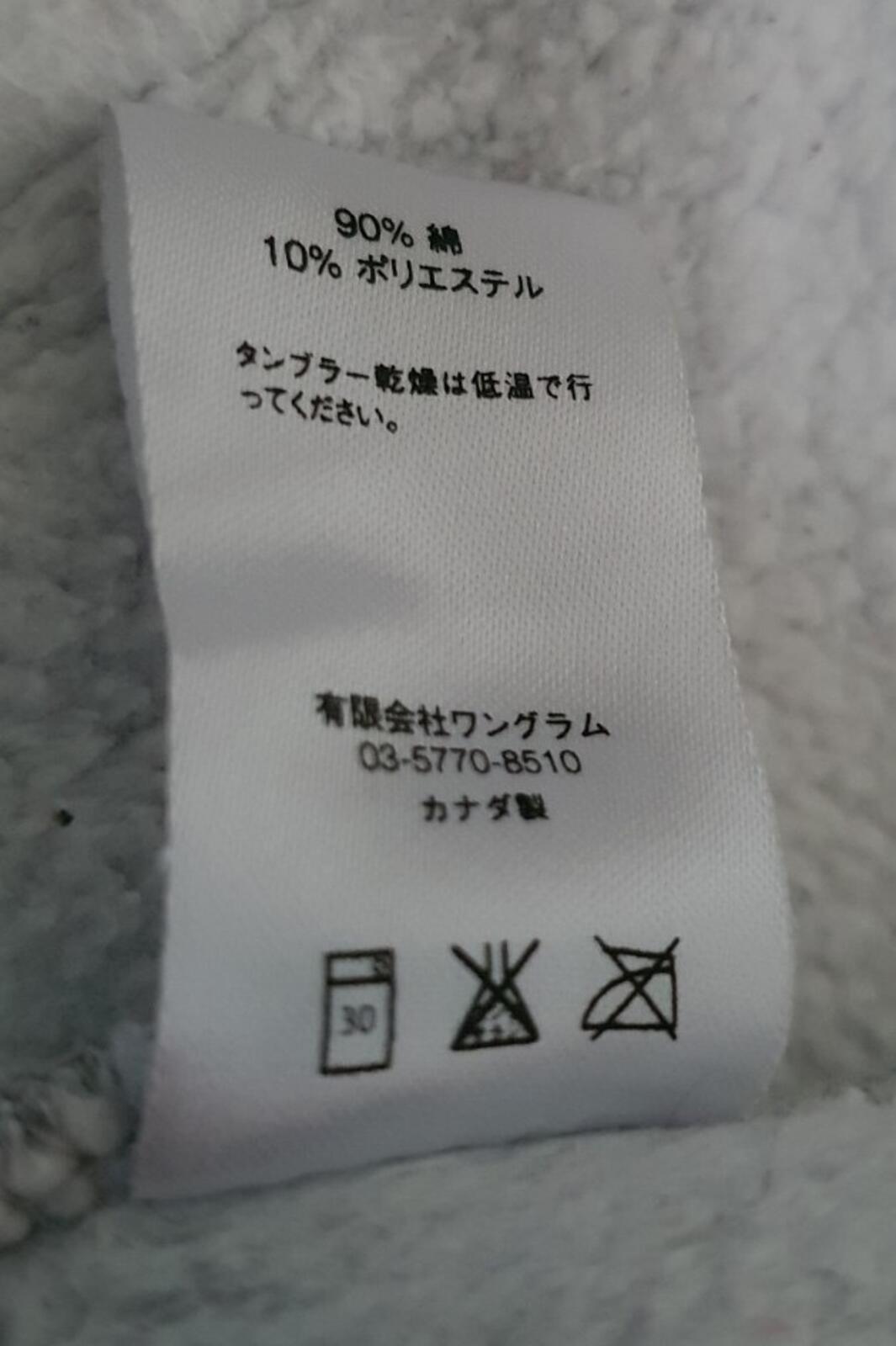 FW16 Supreme Rib Logo Zip Up Up Hooded Sweatshirt Heather Grey Size M