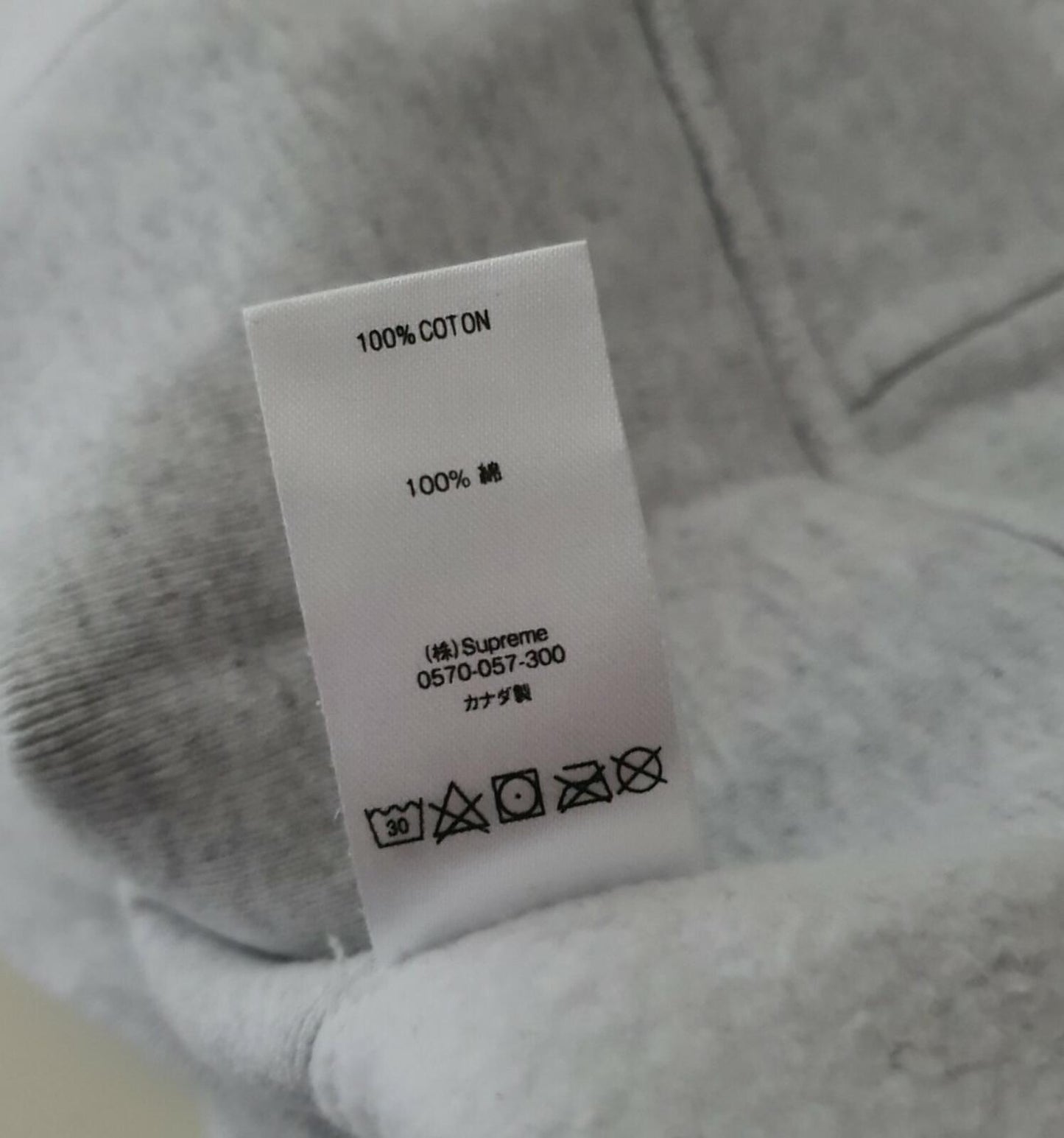 SS18 Supreme Sleeve Embroidery Hooded Sweatshirt Heather Grey Größe XL