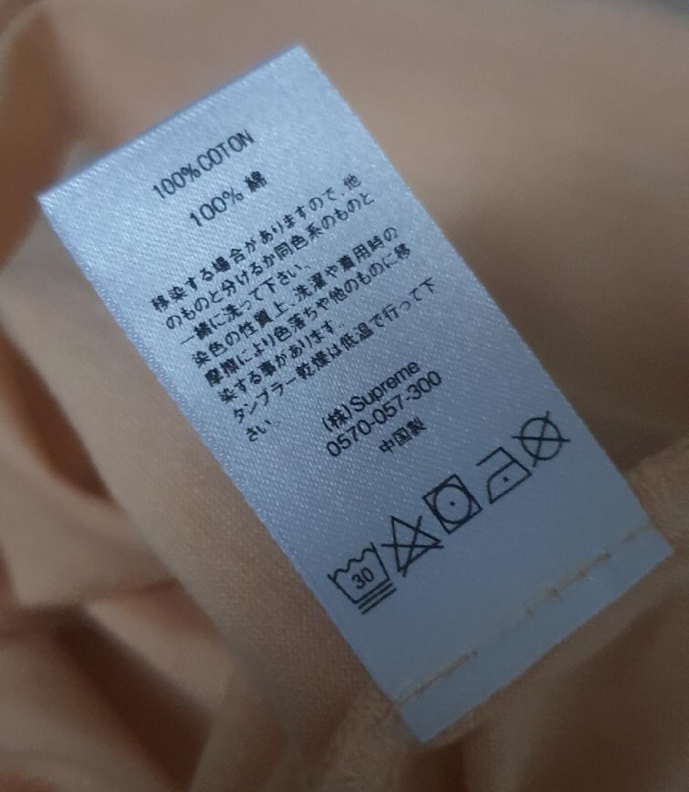 SS18 Supreme Overdyed tee size M medium Peach