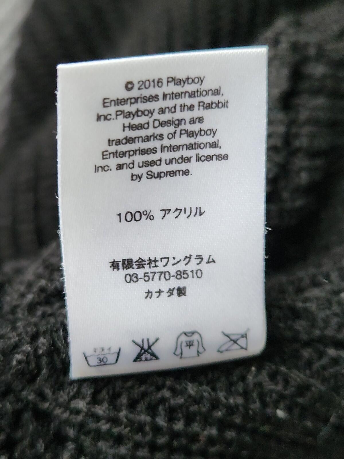 FW16 Supreme x Playboy Patch Beanie Black