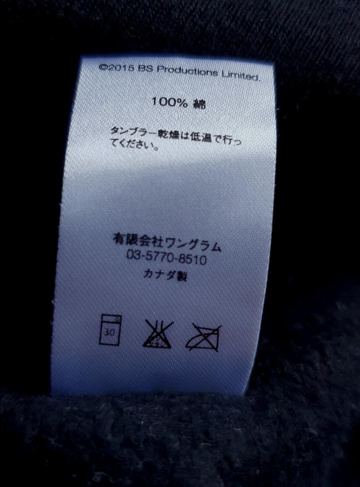 SS16 Supreme x Black Sabbath Paranoid Crewneck Black Size S Ozzy Osbourne