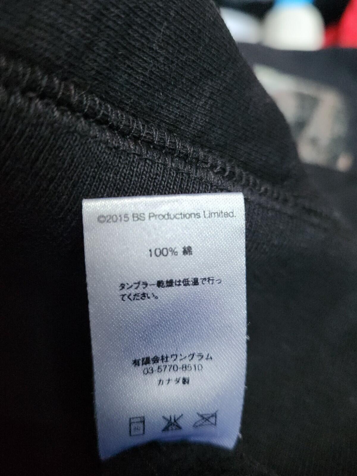 SS16 Supreme x Black Sabbath Kapuzenpullover Schwarz Größe S Hoodie